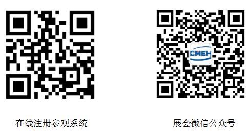 2019深圳国际医疗器械展览会即将召开(www.828i.com)