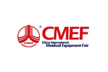 中国（上海）国际医疗器械展览会CMEF春季