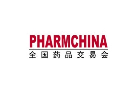 全国药品交易会及中医药博览会pharmchina