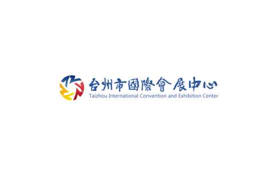 台州国际会展中心展会排期