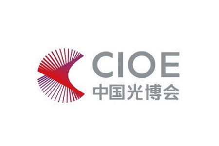 深圳国际激光技术及智能制造展览会CIOE
