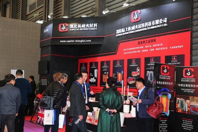上海国际耐火材料及工业陶瓷展览会(www.828i.com)
