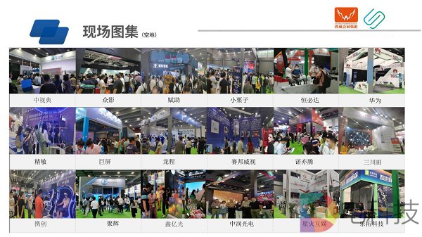 2021广州多媒体展会|2021多媒体应用展(www.828i.com)