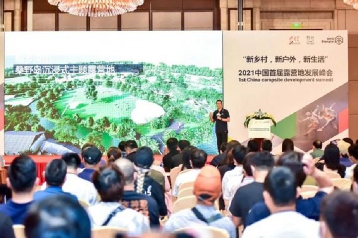 2022上海体育及户外用品展览会ISPO将于7月29日在南京举办(www.828i.com)