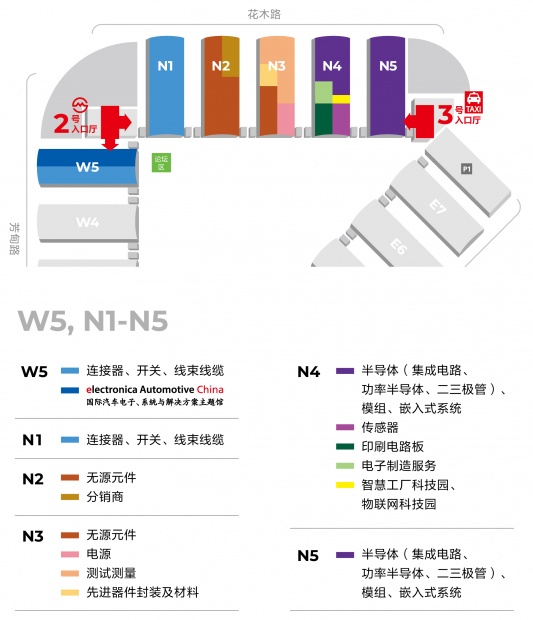 2023慕尼黑上海电子展electronica China(www.828i.com)