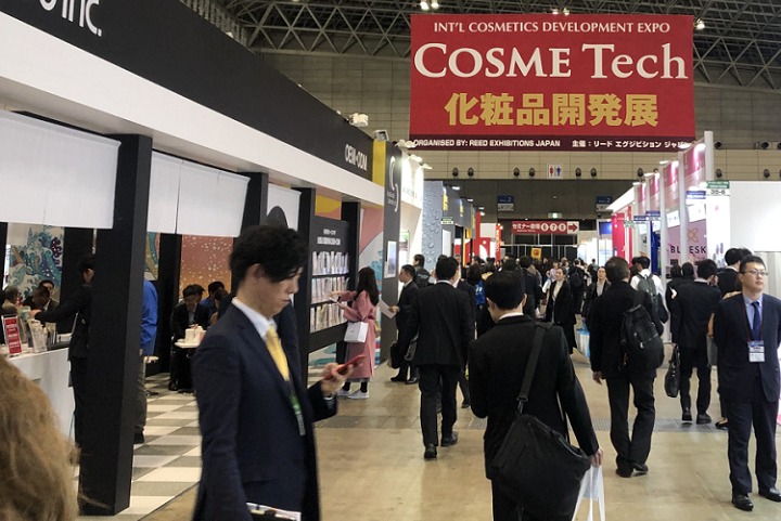 日本大阪化妆品展览会COSME OSAKA(www.828i.com)