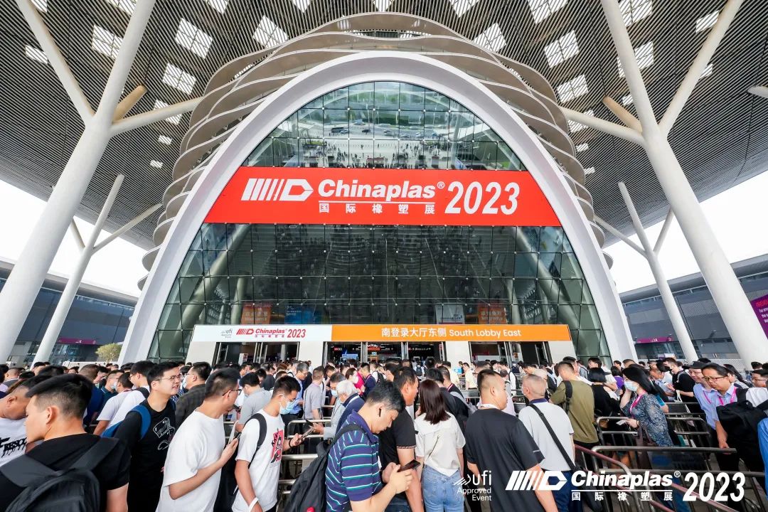 2024年第36届CHINAPLAS中国国际塑料橡胶工业展览会(www.828i.com)