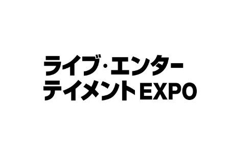 日本国际视听及广播电视展览会Live Entertainment