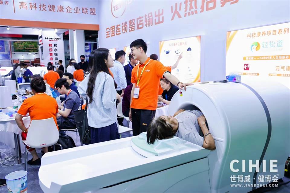上海|2024年10月医疗展暨中医智能科技产品展(www.828i.com)