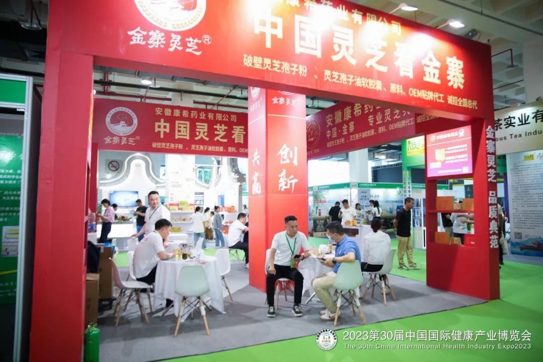 2024年10月|上海中医药健康养生产业展(www.828i.com)