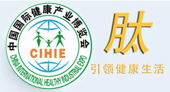 上海|2024年第33届营养健康展暨肽产品展会(www.828i.com)