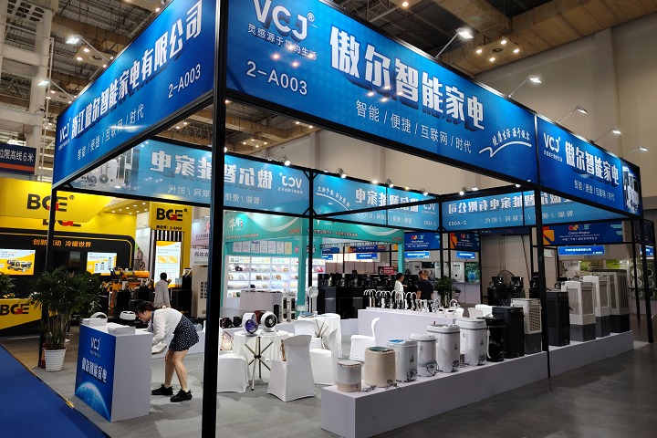 深圳国际家用电器博览会Home Appliance Expo(www.828i.com)