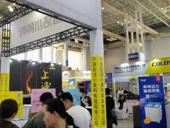 2025德国电动车展-展会基本