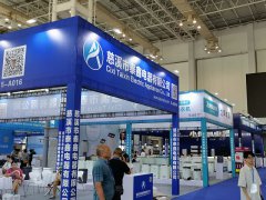 2025年亚洲国际营养保健食品展Vitafoods Asia-展会介绍-市场背景-展览范围