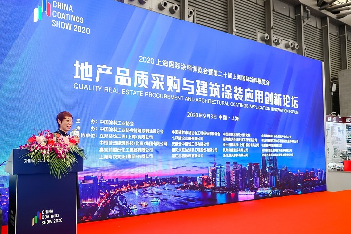 2025年上海国际涂料展览会（China Coatings Show）将于9月3日至5日举行(www.828i.com)