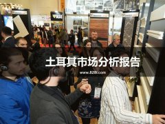 华拓会展集团的头像