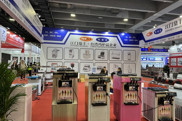 2025年香港国际食品展览会HKTDC Food Expo将于8月14日-16日举行！(www.828i.com)