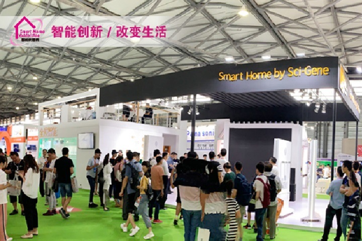 2025第16届深圳国际智能家居展览会C-SMART(www.828i.com)