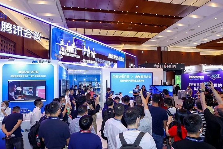 2025年第20届北京视听集成设备与技术展览会（InfoComm China）(www.828i.com)