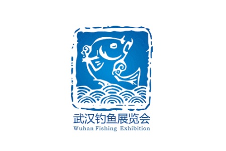 武汉钓鱼及户外用品展览会Wuhan Fishing Exhibition