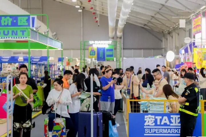 北京国际宠物用品展览会PetFair Beijing(www.828i.com)