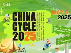 2025第三十三届中国国际自行车展览会（CHINA CYCLE上海自行车展）