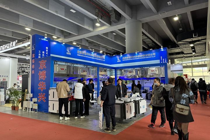 2025年德国科隆自行车及摩托车展览会INTERMOT-德国摩托车展成功吸引年轻人(www.828i.com)