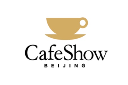 中国（北京）国际咖啡展览会Cafe Show China