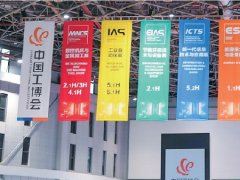 2025年深圳国际工业自动化展览会IAS将于6月4日至6日举行